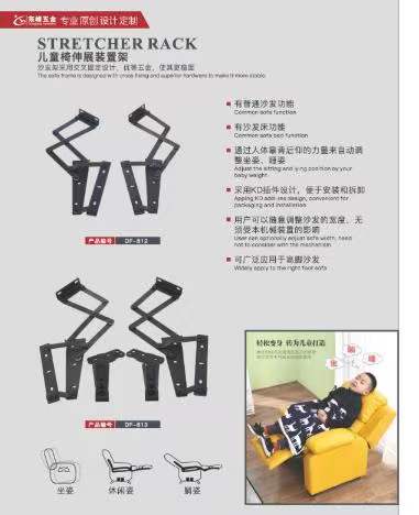 华为一级经销商和行业经销商儿童折叠椅铰链